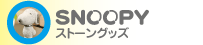 SNOOPY(�X�k�[�s�[) �X�g�[���O�b�Y