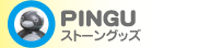 PINGU(�s���O�[) �X�g�[���O�b�Y