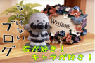 �u���O